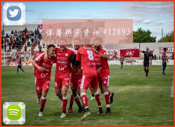 埃利亚2026世界杯战术位置解析