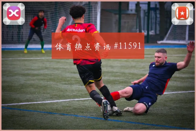 西蒙斯面对突尼斯防线能否制造点球机会金靴热度观察